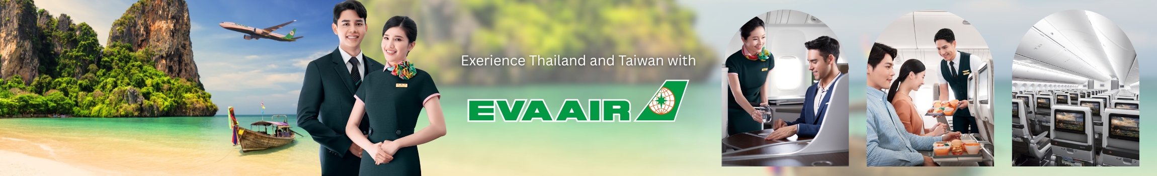 EVA Air Banner Link to Blog 2 4